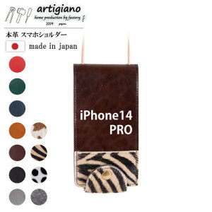 yӂ邳Ɣ[Łzy{v X}zV_[z[u iPhone14PRO 蒠^yapo-22hhzy1555334z