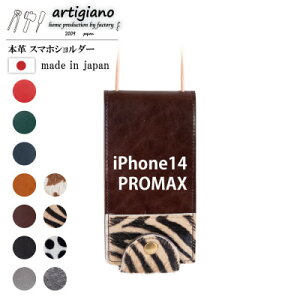 yӂ邳Ɣ[Łzy{v X}zV_[z[u iPhone14PROMAX 蒠^yapo-22hhzy1555353z