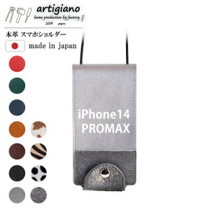 yӂ邳Ɣ[Łzy{v X}zV_[zVo[ iPhone14PROMAX 蒠^yapo-22hhzy1555420z
