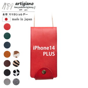 yӂ邳Ɣ[Łzy{v X}zV_[zbh iPhone14PLUS 蒠^yapo-22hhzy1555444z
