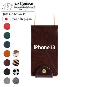 yӂ邳Ɣ[Łzy{v X}zV_[zuE iPhone13 蒠^yapo-22hhzy1555814z