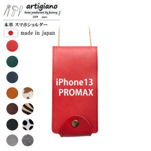yӂ邳Ɣ[Łzy{v X}zV_[zbh iPhone13PROMAX 蒠^yapo-22hhzy1556033z