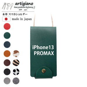 yӂ邳Ɣ[Łzy{v X}zV_[zO[ iPhone13PROMAX 蒠^yapo-22hhzy1556085z