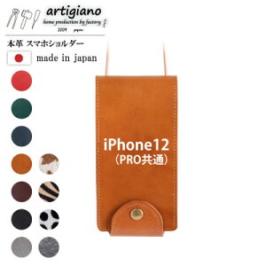 yӂ邳Ɣ[Łzy{v X}zV_[zL iPhone12(PRO) 蒠^yapo-22hhzy1556438z
