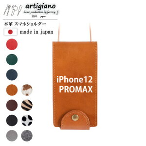 yӂ邳Ɣ[Łzy{v X}zV_[zL iPhone12PROMAX 蒠^yapo-22hhzy1556442z