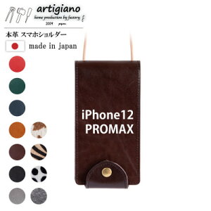 yӂ邳Ɣ[Łzy{v X}zV_[zuE iPhone12PROMAX 蒠^yapo-22hhzy1556449z