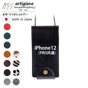 yӂ邳Ɣ[Łzy{v X}zV_[zubN iPhone12(PRO) 蒠^yapo-22hhzy1556450z