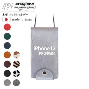 yӂ邳Ɣ[Łzy{v X}zV_[zVo[ iPhone12(PRO) 蒠^yapo-22hhzy1556507z
