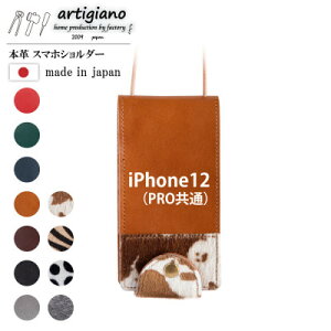 yӂ邳Ɣ[Łzy{v X}zV_[zzX^C iPhone12(PRO) 蒠^yapo-22hhzy1556512z