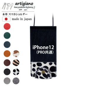yӂ邳Ɣ[Łzy{v X}zV_[z_VA iPhone12(PRO) 蒠^yapo-22hhzy1556628z