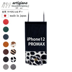 yӂ邳Ɣ[Łzy{v X}zV_[z_VA iPhone12PROMAX 蒠^yapo-22hhzy1556629z