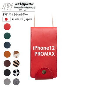yӂ邳Ɣ[Łzy{v X}zV_[zbh iPhone12PROMAX 蒠^yapo-22hhzy1556647z