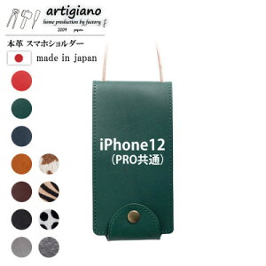 yӂ邳Ɣ[Łzy{v X}zV_[zO[ iPhone12(PRO) 蒠^yapo-22hhzy1556651z
