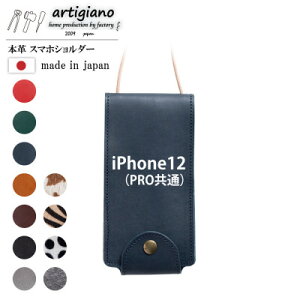 yӂ邳Ɣ[Łzy{v X}zV_[zlCr[ iPhone12(PRO) 蒠^yapo-22hhzy1556653z