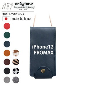 yӂ邳Ɣ[Łzy{v X}zV_[zlCr[ iPhone12PROMAX 蒠^yapo-22hhzy1556795z