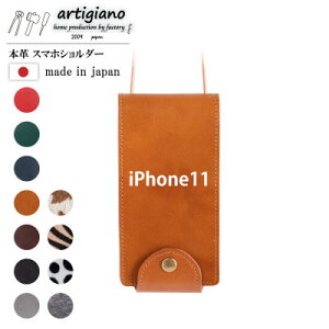 yӂ邳Ɣ[Łzy{v X}zV_[zL iPhone11 蒠^yapo-22hhzy1556850z