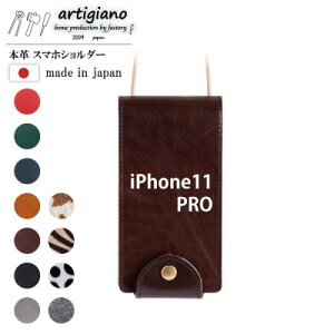 yӂ邳Ɣ[Łzy{v X}zV_[zuE iPhone11PRO 蒠^yapo-22hhzy1556858z