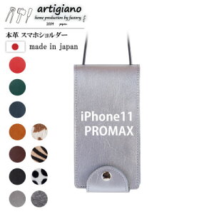 yӂ邳Ɣ[Łzy{v X}zV_[zVo[ iPhone11PROMAX 蒠^yapo-22hhzy1556870z