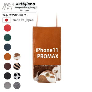 yӂ邳Ɣ[Łzy{v X}zV_[zzX^C iPhone11PROMAX 蒠^yapo-22hhzy1556889z