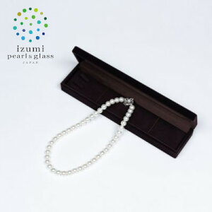 【ふるさと納税】《いずみパール》貝パール大珠9mm ネックレス (シルキーホワイト色)#02  【1565026】