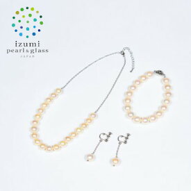 【ふるさと納税】《いずみパール》貝パール大珠カジュアル3点セット(オーロラクリーム色)　#06　　【1565031】