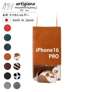yӂ邳Ɣ[Łzy{v X}zV_[zzX^C iPhone16PRO 蒠^yapo-22hhzy1565242z