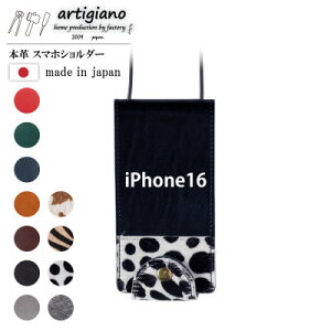 yӂ邳Ɣ[Łzy{v X}zV_[z_VA iPhone16 蒠^yapo-22hhzy1565262z