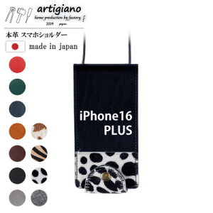 yӂ邳Ɣ[Łzy{v X}zV_[z_VA iPhone16PLUS 蒠^yapo-22hhzy1565266z