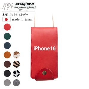 yӂ邳Ɣ[Łzy{v X}zV_[zbh iPhone16 蒠^yapo-22hhzy1565274z