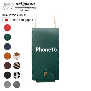 yӂ邳Ɣ[Łzy{v X}zV_[zO[ iPhone16 蒠^yapo-22hhzy1565284z