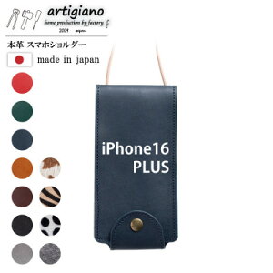 yӂ邳Ɣ[Łzy{v X}zV_[zlCr[ iPhone16PLUS 蒠^yapo-22hhzy1565293z