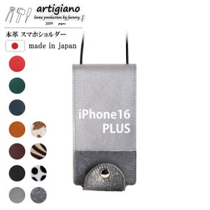 yӂ邳Ɣ[Łzy{v X}zV_[zVo[ iPhone16PLUS 蒠^yapo-22hhzy1565452z