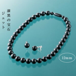 yӂ邳Ɣ[ŁzWFbglbNX&CO@ј\12mmʁyzsnFꌧzy1567635z
