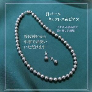 �y�ӂ邳�Ɣ[�Łz�L�p�[���l�b�N���X2�_�Z�b�g�@�}�O�l�b�g���ߋ�@�O���[�n(�s�A�X)�y�z���s�n��F���ꌧ�z�y1574224�z