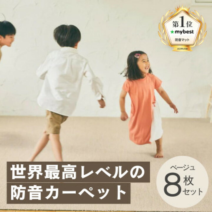 楽天市場】【ふるさと納税】【選べるカラー】_最大82%の音をカットする 