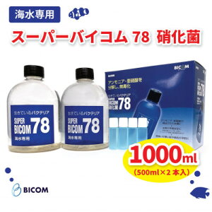 yӂ邳Ɣ[ŁzX[p[oCR78(W/C@250ml/1000ml)yG1499289z