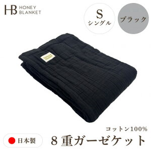 yӂ邳Ɣ[Łzy8dK[[Pbg VOTCY ubNz140×200cm {asYy1524552z
