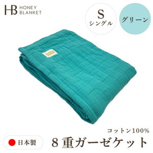 yӂ邳Ɣ[Łzy8dK[[Pbg VOTCY O[z140×200cm {asYy1524565z