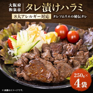 yӂ邳Ɣ[Łz^Ђn~ 250g×4܁yzsnFzy1554584z