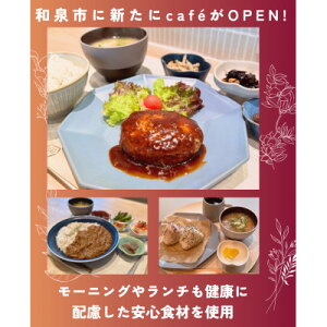 yӂ邳Ɣ[Łzcafe@FLAT Hp(5,000~)y1567250z