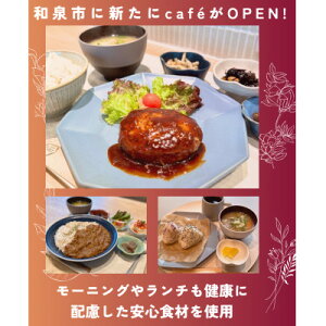 yӂ邳Ɣ[Łzcafe@FLAT Hp(10,000~)y1569991z