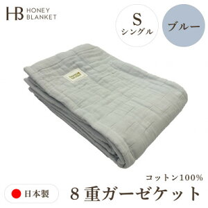 yӂ邳Ɣ[Łzy8dK[[Pbg VOTCY u[z140×200cm {asYy1571852z