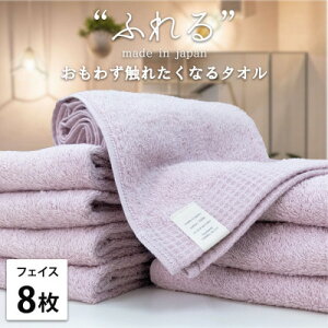 yӂ邳Ɣ[ŁzytFCX^I8gzv킸ӂꂽȂ Ȃ₩tFCX^I(34×85cm) s[`y1573648z