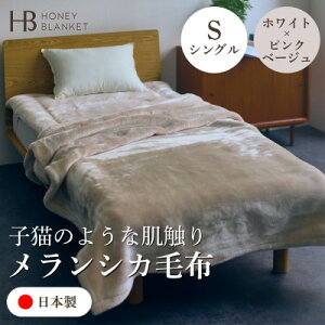 yӂ邳Ɣ[ŁzyVJѕz VOTCY zCg×sNx[Wz140×200cm {asYy1591659z