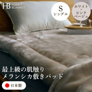 yӂ邳Ɣ[ŁzyVJ~pbh VOTCY zCg×sNx[Wz100×205cm {asYy1591723z