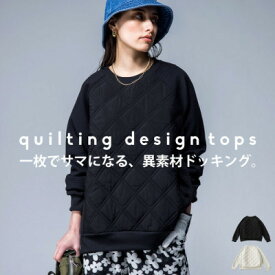 【ふるさと納税】【ANTIQUA GOLF×STCH/アンティカ】キルトトップス(AST-00003-05-F)_ 洋服 キルト トップス ANTIQUA GOLF STCH アンティカ ゴルフウェア ゴルフ 人気 送料無料 贈答 ギフト スポーツウェア ブランド フリー シンプル 防寒 【1595115】