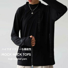 【ふるさと納税】【ANTIQUA GOLF×STCH/アンティカ】トップス(ZST-00082-05-LXL)【1595405】