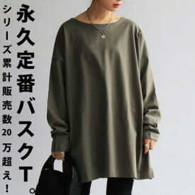 【ふるさと納税】ANTIQUA/アンティカ バスクロンTレディース トップス綿100(ZA-00114U-L-02)【1595516】