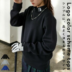 【ふるさと納税】【選べるカラー】【アンティカ】ANTIQUA GOLF×STCH トップス(AST-00027)_ スポーツウェア ゴルフウェア ゴルフ レディース ハイネック ロゴトップス ファッション セレクトショップ 大阪府 和泉市 送料無料 【G1595207】
