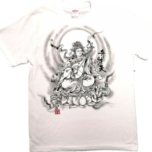 【ふるさと納税】手描きTシャツ 仏画 弁財天 白 (半袖 Mサイズ)【1615615】